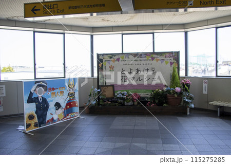 豊明駅 豊明駅 115275285