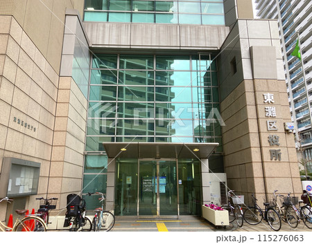 東灘区役所／兵庫県神戸市東灘区住吉東町5丁目 115276063