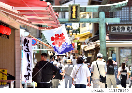 夏を迎えた江の島売店のかき氷の旗 115276149