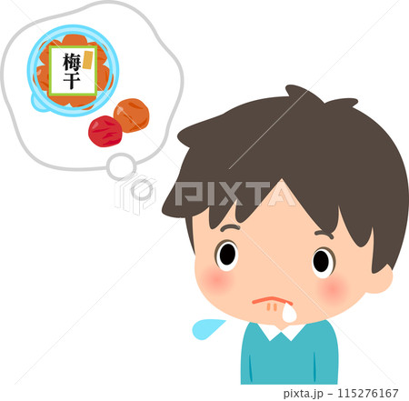 梅干しを想像して唾液が出た男性 115276167