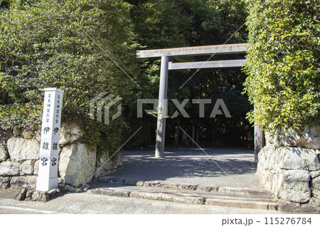 伊雜宮 伊雜宮 115276784