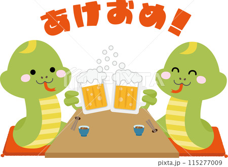 忘年会、新年会などの宴会でビールで乾杯する二匹の蛇 115277009