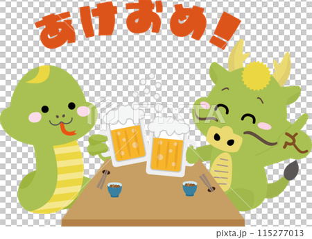 忘年会、新年会などの宴会でビールで乾杯する二匹の蛇 忘年会、新年会などの宴会でビールで乾杯する二匹の蛇 115277013