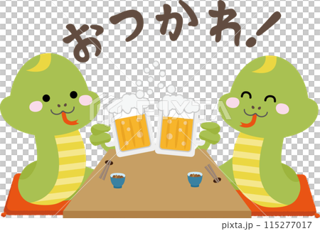 年底聚會、新年聚會等場合,兩條蛇舉杯啤酒。 年底聚會、新年聚會等場合,兩條蛇舉杯啤酒。 115277017