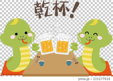 Two snakes toasting with beer at a party such as a year-end party or a New Year's party 115277018
