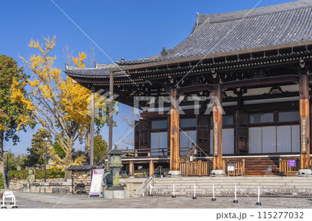 くろ谷 金戒光明寺 御影堂 くろ谷 金戒光明寺 御影堂 115277032