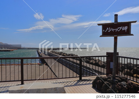 時化で海の色が防波堤内と外で異なる稚内のノシャップ岬 115277546