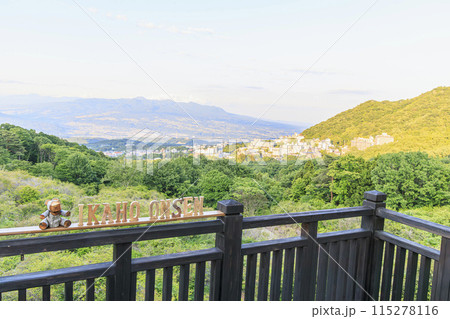 伊香保温泉 長峰展望台 伊香保温泉 長峰展望台 115278116