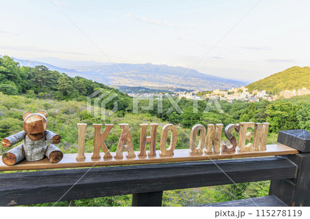 伊香保温泉　長峰展望台 115278119
