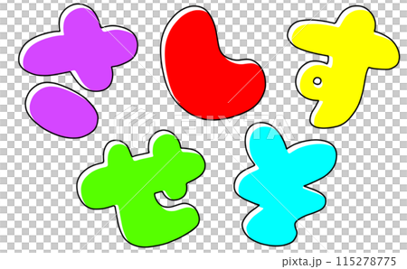 Loose and simple hiragana set "Sa Shi Su Se So" Round version Solid color 115278775