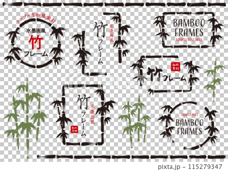 Easy-to-adjust bamboo frame set that resembles a sumi-e painting, with text 115279347