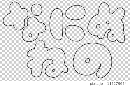 ゆるめシンプルひらがなセット『なにぬねの』丸っこいバージョン 線画 ゆるめシンプルひらがなセット『なにぬねの』丸っこいバージョン 線画 115279654