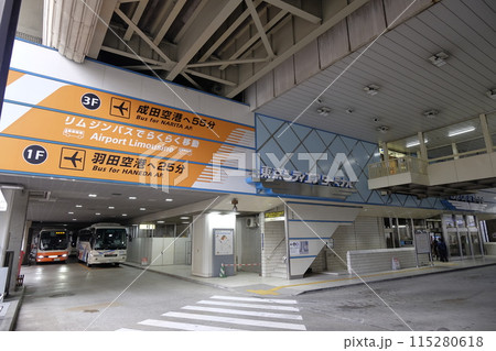 東京シティエアターミナル　（東京都中央区） 115280618