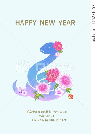 2025年 ヘビと花のイラストのおしゃれな年賀状 巳年 2025年 ヘビと花のイラストのおしゃれな年賀状 巳年 115281357
