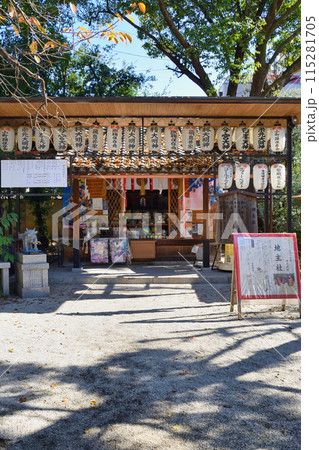 白峯神宮　地主社（京都市上京区） 115281705