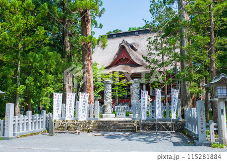 羽黒山：三神合祭殿 115281884