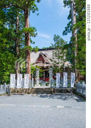 羽黒山:三神合祭殿 羽黒山:三神合祭殿 115281888