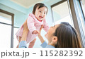 赤ちゃんとママ 115282392