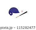 野球の青色のヘルメットとボールとバットのイラスト 115282477