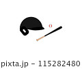 野球の黒色のヘルメットとボールとバットのイラスト 115282480