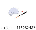 野球の白色のヘルメットとボールとバットのイラスト 115282482