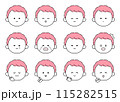 かわいい男性の表情・ポーズ12種類セットイラスト 115282515