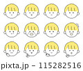 かわいい男性の表情・ポーズ12種類セットイラスト 115282516