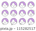 かわいい男性の表情・ポーズ12種類セットイラスト 115282517