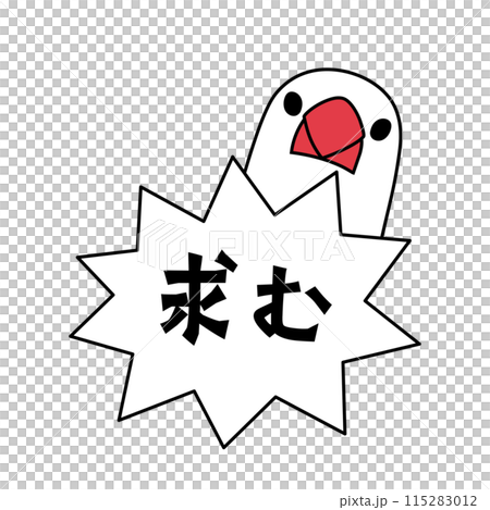 Java 麻雀與簡單的通緝語音氣泡 Java 麻雀與簡單的通緝語音氣泡 115283012