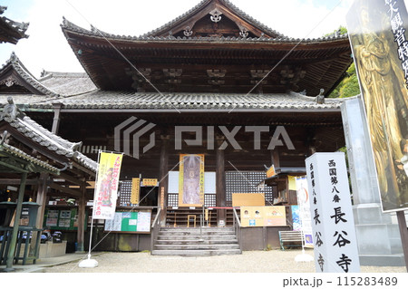 長谷寺〈本堂(国宝)〉【 西国三十三所観音霊場第八番 】/ 奈良県桜井市初瀬 長谷寺〈本堂(国宝)〉【 西国三十三所観音霊場第八番 】/ 奈良県桜井市初瀬 115283489