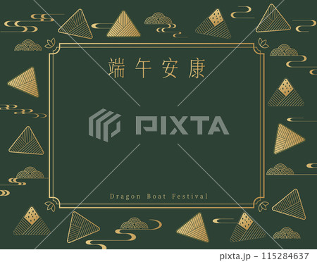 粽 チマキ 御萩 115284637