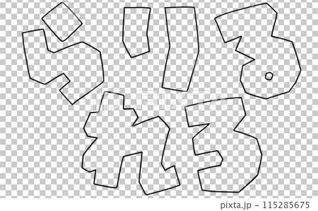 Loose and simple hiragana set "Rarirurero" square version line drawing Loose and simple hiragana set "Rarirurero" square version line drawing 115285675