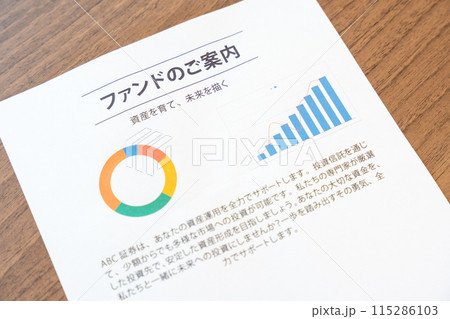 ファンド　案内　投資信託　資産運用　投信　積立　金融商品　株　運用 115286103