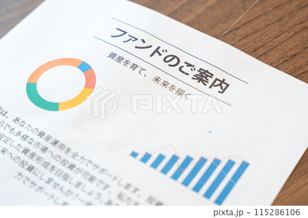 ファンド　案内　投資信託　資産運用　投信　積立　金融商品　株　運用 115286106