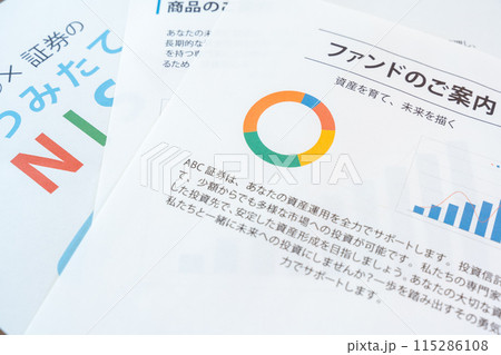 ファンド 案内 投資信託 資産運用 投信 積立 金融商品 株 運用 ファンド 案内 投資信託 資産運用 投信 積立 金融商品 株 運用 115286108