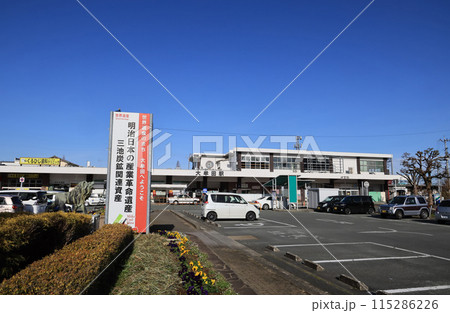 鹿児島本線　大牟田駅の駅前風景 115286226