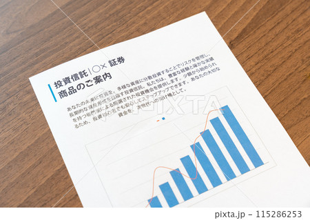 投資信託 案内 資産運用 投信 積立 金融商品 株 運用 投資信託 案内 資産運用 投信 積立 金融商品 株 運用 115286253