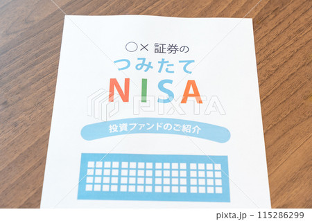 積立NISA 投資信託　資産運用　投信　積立　株　運用 115286299
