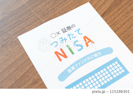 積立NISA 投資信託 資産運用 投信 積立 株 運用 積立NISA 投資信託 資産運用 投信 積立 株 運用 115286301