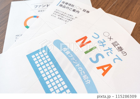 積立NISA 投資信託 資産運用 投信 積立 株 運用 積立NISA 投資信託 資産運用 投信 積立 株 運用 115286309