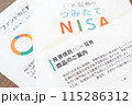 積立NISA 投資信託　資産運用　投信　積立　株　運用 115286312