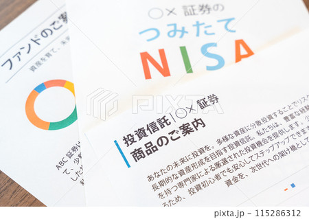 積立NISA 投資信託 資産運用 投信 積立 株 運用 積立NISA 投資信託 資産運用 投信 積立 株 運用 115286312