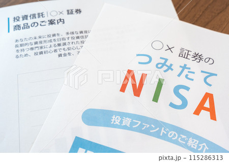 積立NISA 投資信託 資産運用 投信 積立 株 運用 積立NISA 投資信託 資産運用 投信 積立 株 運用 115286313