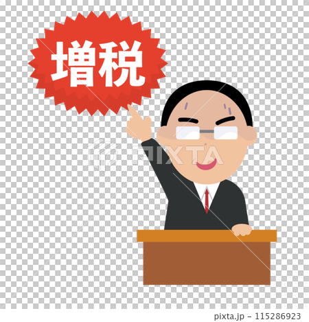首相帶著恐懼宣布加稅 首相帶著恐懼宣布加稅 115286923