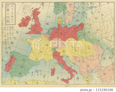 明治時代の世界地図 ヨーロッパのイラスト素材 [115290106] - PIXTA