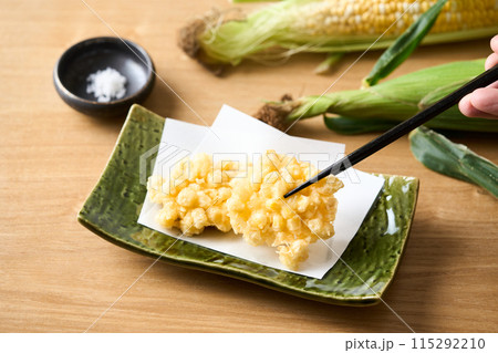 とうもろこしのかき揚げ 115292210