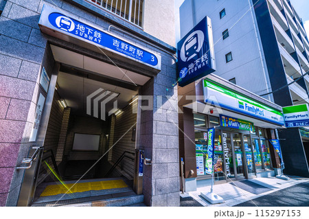 日本の横浜都市景観 横浜市営地下鉄ブルーライン 吉野町駅出入口3などを望む＝6月4日 115297153