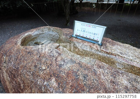 丹生川上神社下社 丹生川上神社下社 115297758