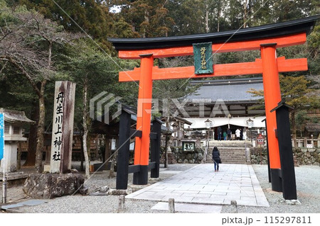 丹生川上神社中社 丹生川上神社中社 115297811