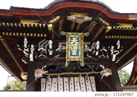 北野天満宮 北野天満宮 115297967